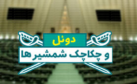 دوئل و چکاچک شمشیرها+ جدول

