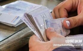 شرط حذف یارانه: ۳۰ میلیون تومان درآمد یا یک ملک؟