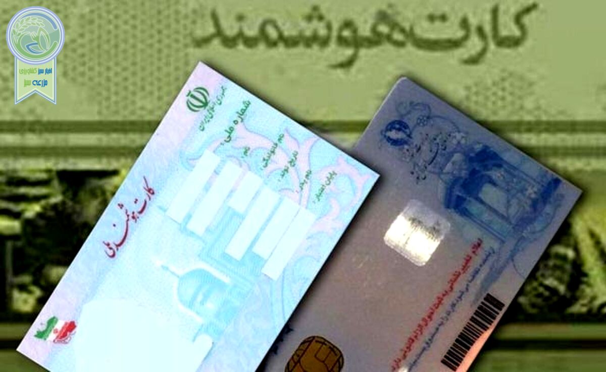 نام پدر و مادر از کارت ملی حذف می‌شود؟

