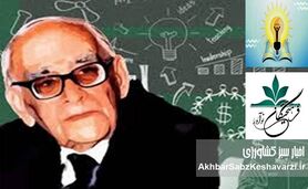 پنجمین همایش انجمن فرهیختگان نوآور «کسب‌وکار با چراغ علم»+جزئیات