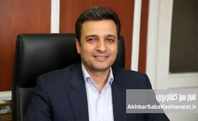 احیای سازمان توسعه روستایی؛ بازآفرینی نقش تسهیل‌گری و حکم‌‌رانی محلی در توسعه کشاورزی پایدار