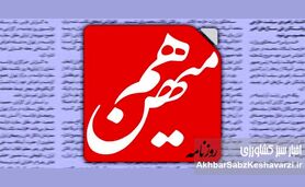  روزنامه هم میهن: صلح آذربایجان و ارمنستان و خلع سلاح حزب‌الله به ضرر ایران نیست