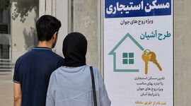 آغاز ثبت‌نام طرح «آشیان» برای مسکن استیجاری در سه استان کشور