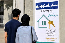 آغاز ثبت‌نام طرح «آشیان» برای مسکن استیجاری در سه استان کشور