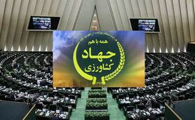 برای نخستین‌بار یکی از وزرای جهاد کشاورزی مشمول ماده ۱۰۷ شد