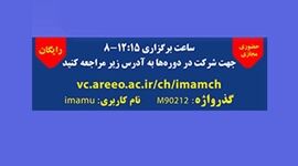 وبینار آپی‌ترابی، روش‌ها و مزیت‌های اقتصادی
