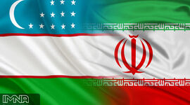 ایران و ازبکستان در مسیر توسعه همکاری‌های کشاورزی؛ از صادرات محصولات پروتئینی تا انتقال فناوری