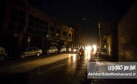 بی‌عدالتی قطعی برق در ایران؛ ۷۵ درصد خاموشی‌های تهران در مناطق جنوبی