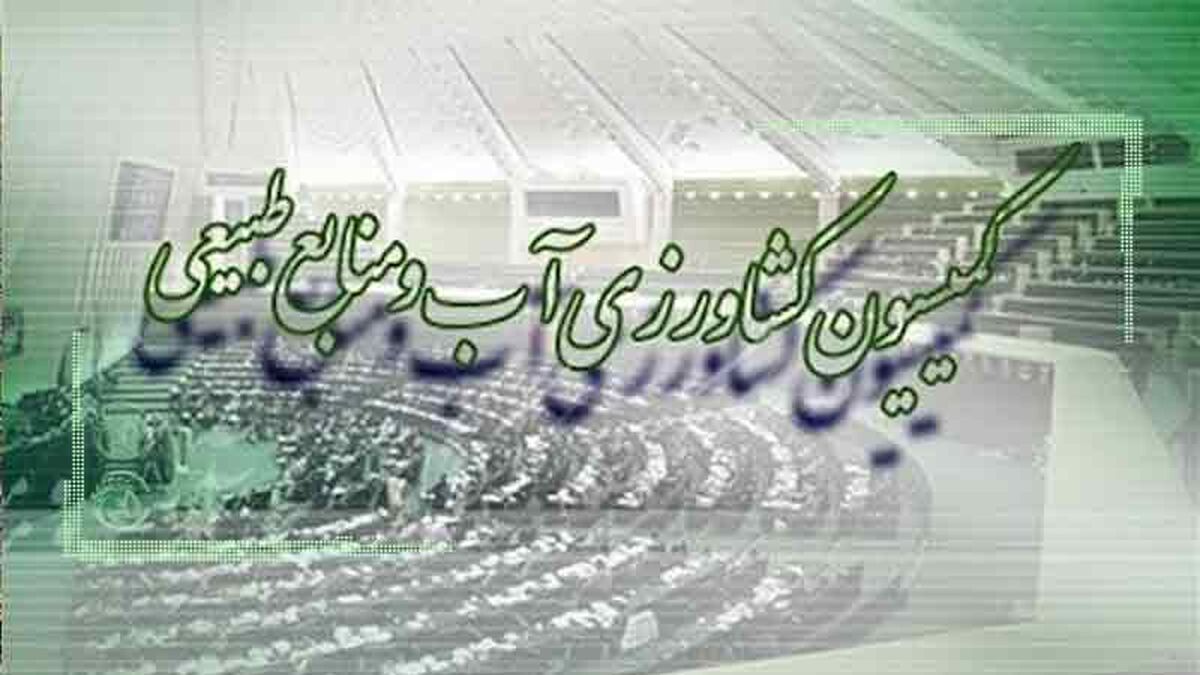 چرا ترکیب آینده کمیسیون کشاورزی مهم است؟


