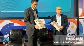 امضای تفاهم‌نامه همکاری مشترک بین سازمان شیلات ایران و بنیاد برکت برای توسعه ۴ هزار طرح شیلاتی در سراسر کشور