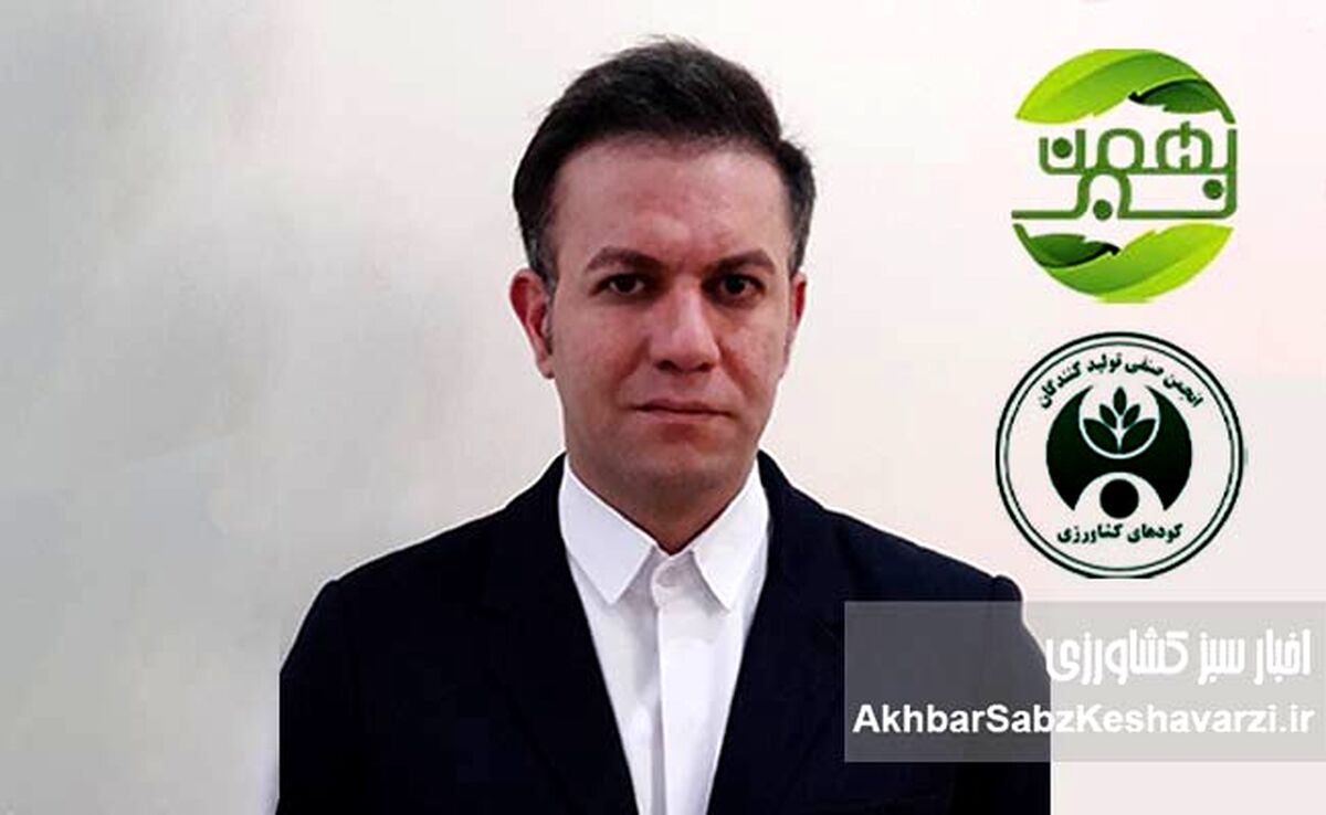 حضور مدیرعامل بهمن سبز در ترکیب جدید هیئت‌مدیره انجمن کود
