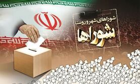 تاریخ پیشنهادی برگزاری انتخابات شوراها مشخص شد
