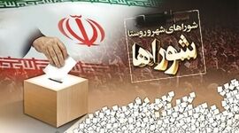 تاریخ پیشنهادی برگزاری انتخابات شوراها مشخص شد