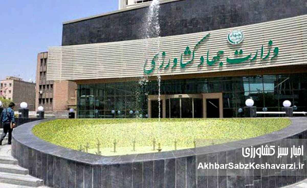 تغییر وزیر جهاد کشاورزی یا اصلاح ساختار وزارتخانه؛ کدام یک راهکار اصلی است؟