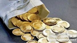 پیش‌بینی قیمت طلا و سکه؛ آیا روند صعودی ادامه دارد؟ (۱۸ خرداد)