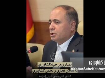 نوری قزلجه؛ وزیری که با «گرانی‌سازی» به جنگ سفره مردم رفت+ویدئو