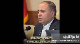 نوری قزلجه؛ وزیری که با «گرانی‌سازی» به جنگ سفره مردم رفت+ویدئو