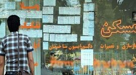 ترمز قیمت‌ها در بازار اجاره؛ اجاره‌بهای مسکن در پایین‌ترین سطح تورمی
