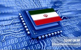 فاجعه‌ای به نام جستجوی داخلی؛ مرورگرها در خاموشی مردند!