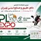  کوثر در شهر آفتاب؛ نمایش قدرت صنعت دام و طیور ایران