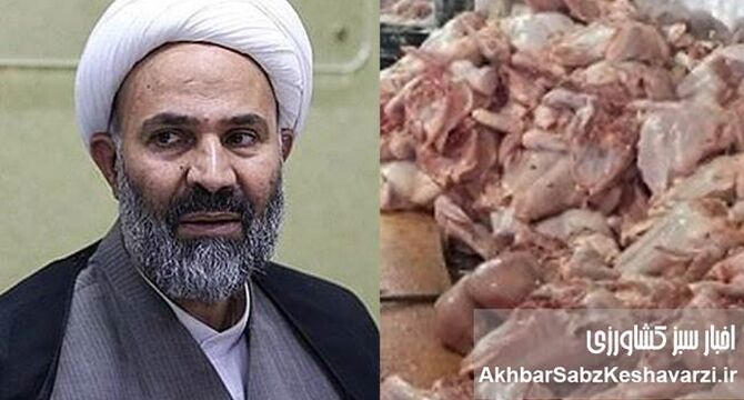 نامه‌ای با امضای پژمانفر درباره مرغ‌های منجمد در برابر تکذیبیه او