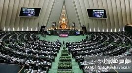 طوفان تذکرات کتبی مجلس؛ میدری و نوری‌قزلجه در صدر هشدارها