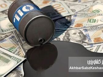 راز پول گمشده نفت؛ ردپای ۸۰ میلیون بشکه در حساب تراستی‌ها