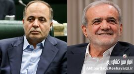 حکم قطعی روی میز، اما صندلی پابرجاست؛ آزمون شفافیت برای دولت مسعود پزشکیان