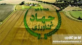 وزارتخانه بر سر دو راهی: استمرار فساد سیستماتیک، تغییر دکور یا اصلاح واقعی زیرساخت