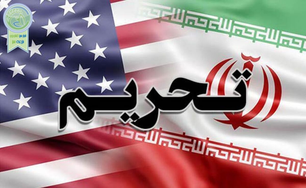 تحریم ها علیه ایران تشدید می شود؟

