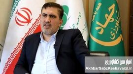  صدور حکم قطعی علیه مسعود نمازی؛ عدالت یا آزمون ناتمام؟
