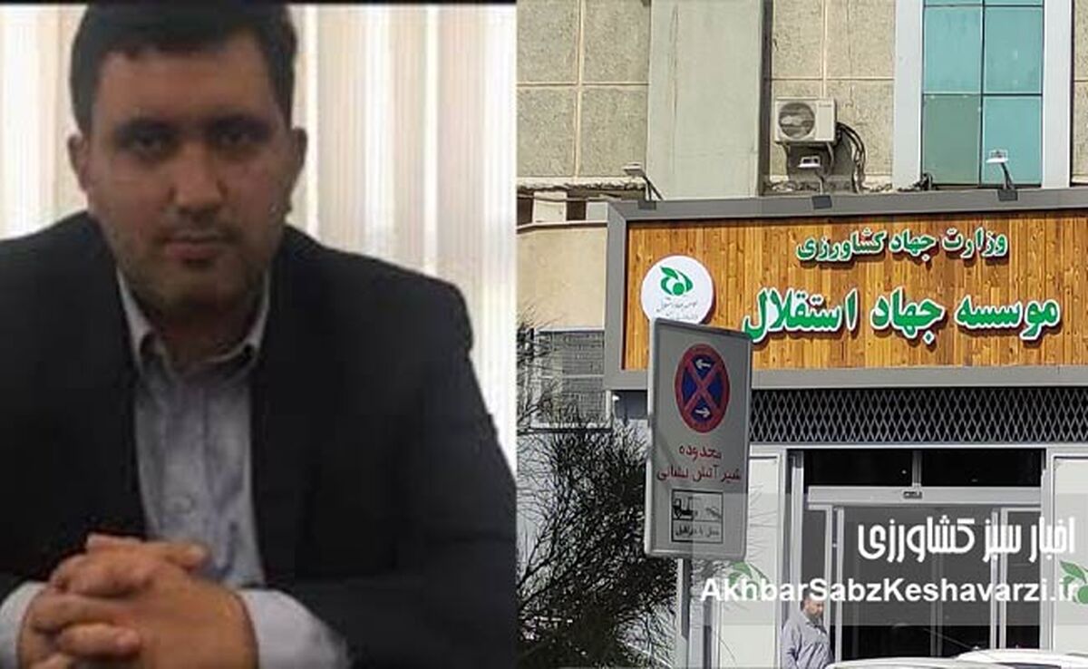 بوسه بر دستان عدالت+ نامه