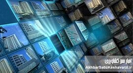 بحران امنیت اطلاعات روابط عمومی وزارت جهاد کشاورزی زیر سؤال