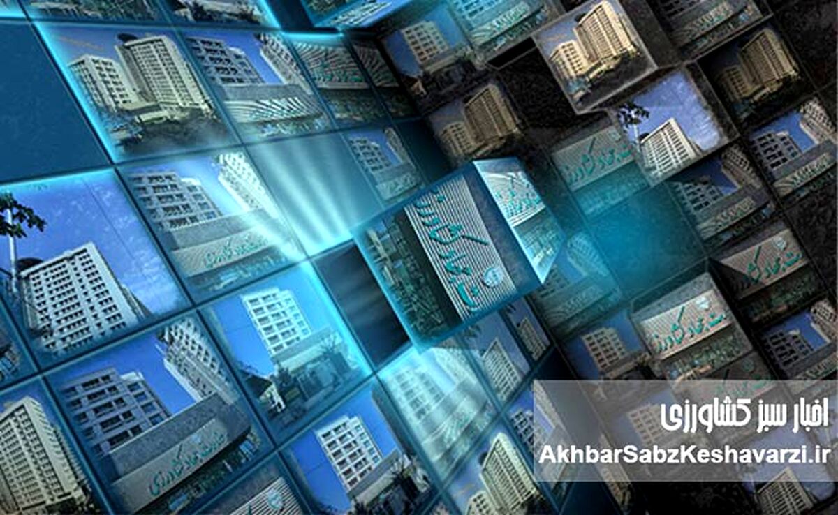 بحران امنیت اطلاعات روابط عمومی وزارت جهاد کشاورزی زیر سؤال