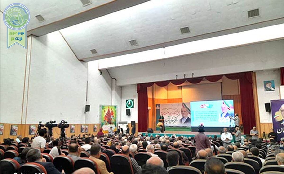 گردهمایی کشاورزان حامی پزشکیان در حال برگزاری است+ تصاویر

