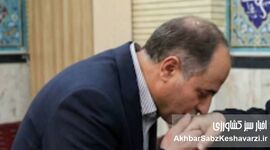 بوسه طولانی وزیر، شکست امنیت غذایی 