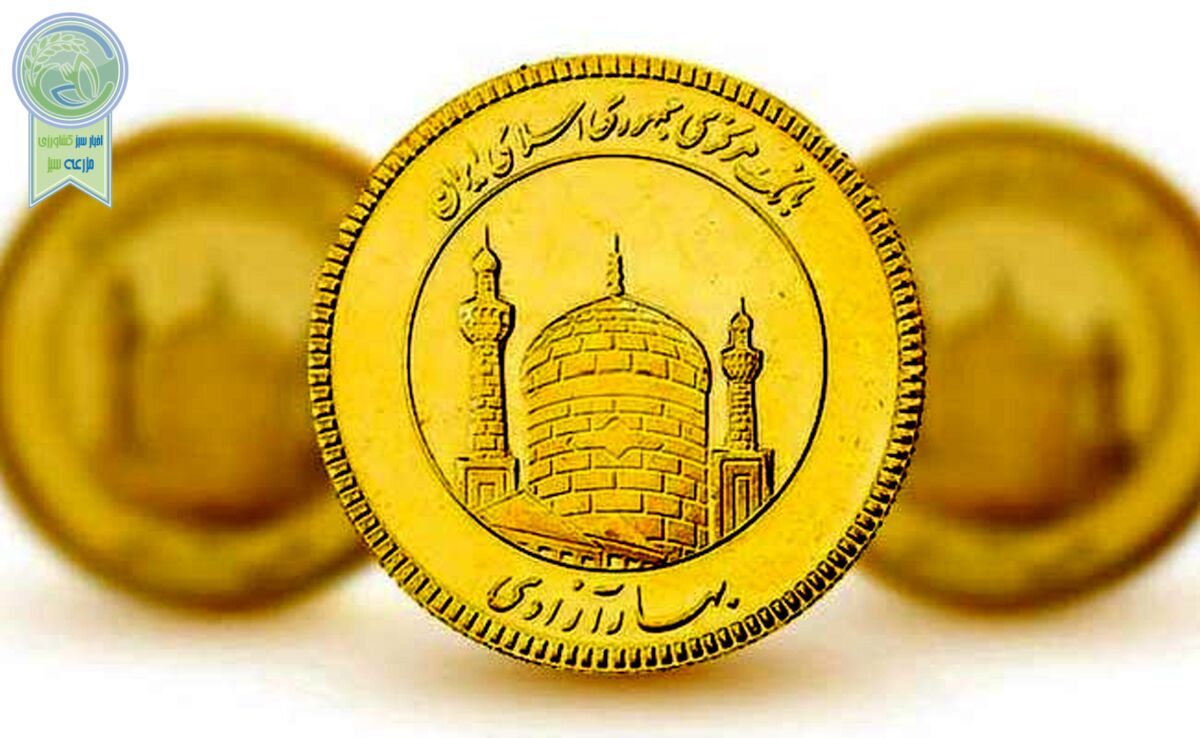 قیمت سکه و طلا امروز سه‌شنبه ۲۵ اردیبهشت ۱۴۰۳+ جدول


