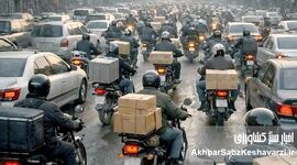 چرا تهران و کلان‌شهرهای ایران بدون موتورسیکلت از حرکت می‌ایستند؟