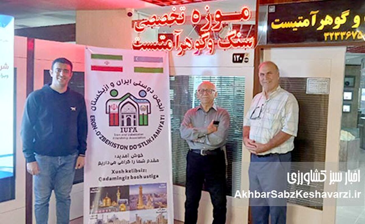 درخشش زمین در گرگان؛ بزرگ‌ترین موزه خصوصی سنگ و گوهر ایران در پارک علم و فناوری گلستان+ویدئو