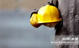 روز جهانی کارگر و چالش‌های بی‌پایان معیشت کارگران ایرانی