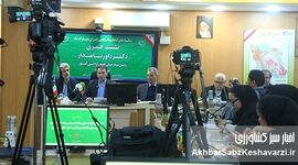از تجمیع اراضی تا انرژی‌های تجدیدپذیر؛ پاسخ‌های صریح رئیس سازمان امور اراضی به پرسش‌های خبرنگاران