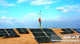 غول‌های مالی در میدان اقتصاد سبز؛ رقابت میلیاردی برای انرژی پاک در ۲۰۲۶
