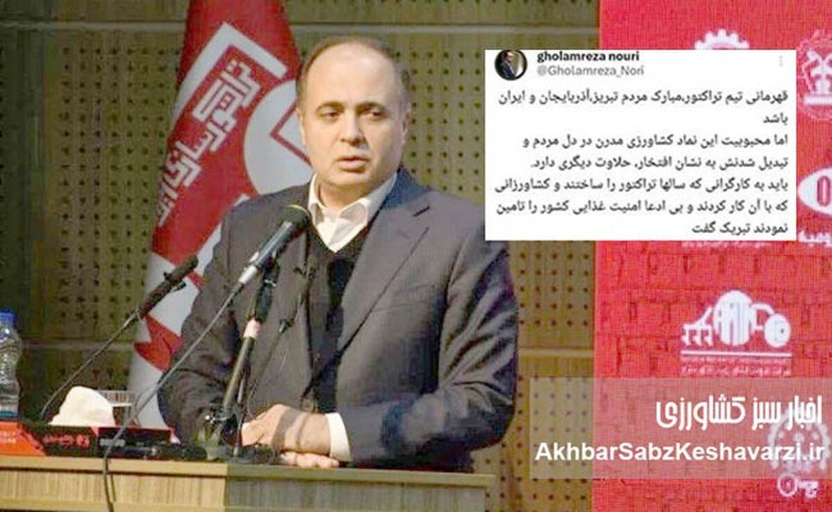 قوم گرایی وزیر جهاد کشاورزی؛ از توییت جنجالی تا نگرانی‌های ملی