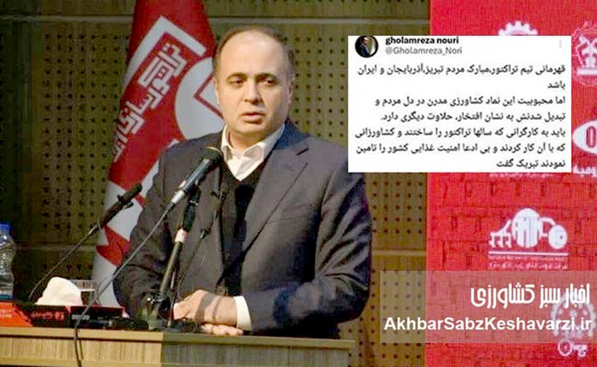 قوم گرایی وزیر جهاد کشاورزی؛ از توییت جنجالی تا نگرانی‌های ملی