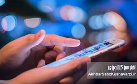 ترفند ساده برای ارسال پیامک ارزان‌تر؛ این نکته را بدانید