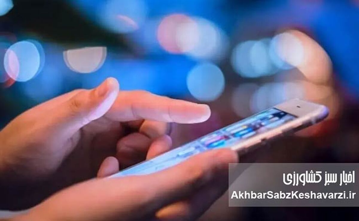 ترفند ساده برای ارسال پیامک ارزان‌تر؛ این نکته را بدانید
