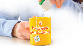 اثر شیرین‌کننده‌ها بر دستگاه گوارش

