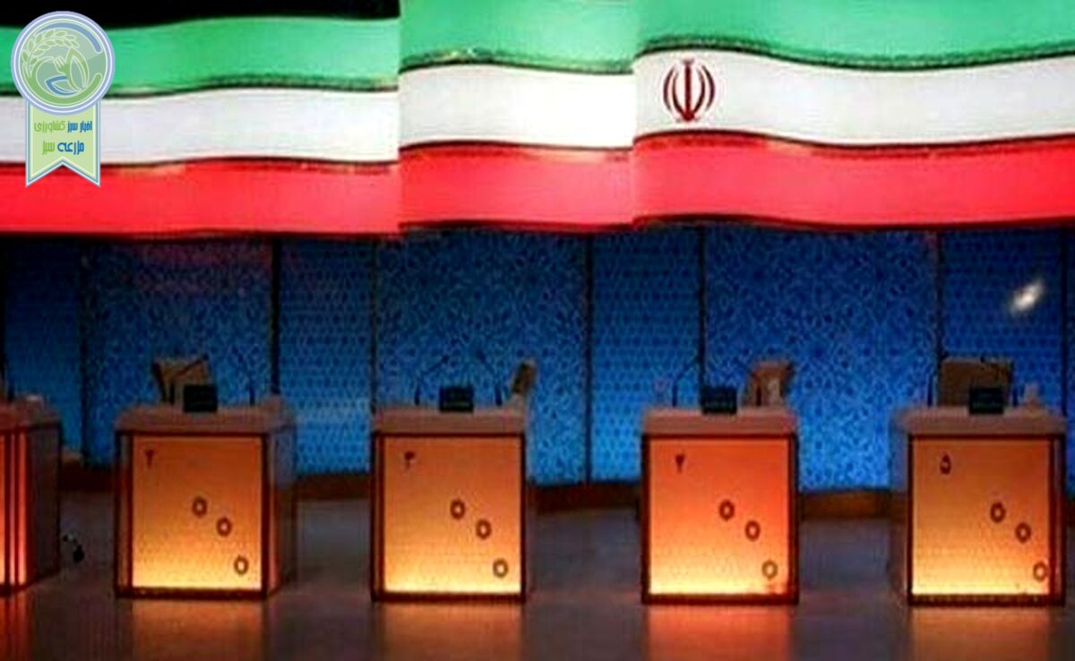 جزئیات مناظره‌های انتخاباتی کاندیداهای ریاست جمهوری+ ویدئو

