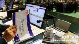 بودجه ۱۴۰۵؛ فقط برای خرید زمان