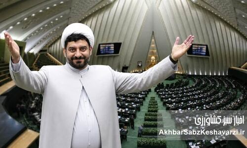 انتخابات هیات رییسه کمیسیون کشاورزی مجلس/ فصل تازه برای نقد ناکارآمدی‌ وزیر جهاد کشاورزی
